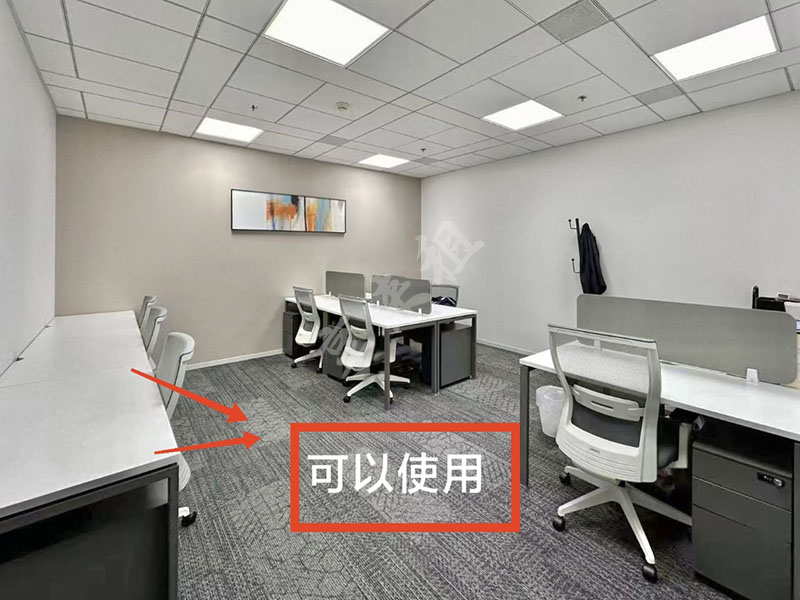 共享工位
